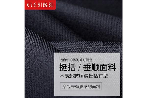 聚酯纤维面料容易皱吗