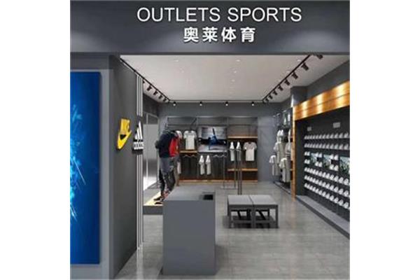 耐克折扣店怎么加盟