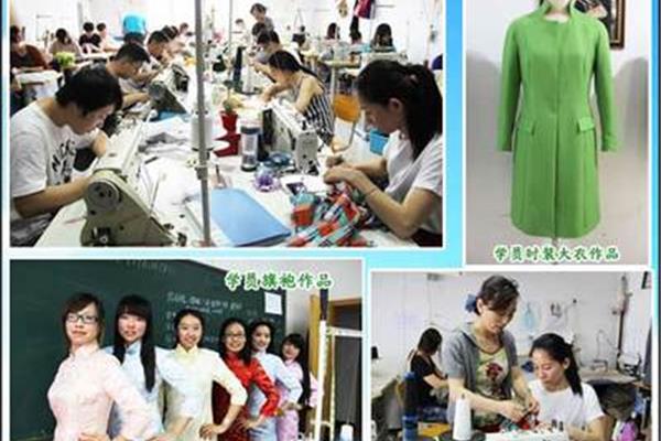 北京服装设计培训