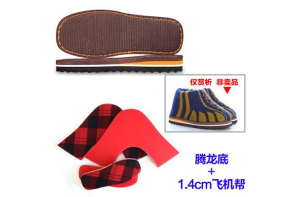 鞋子内衬