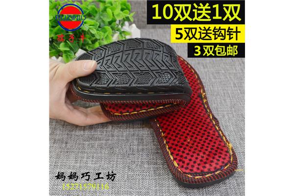 鞋子内衬