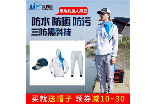 夏天钓鱼服装图片大全 美夏钓鱼服怎么样好用吗