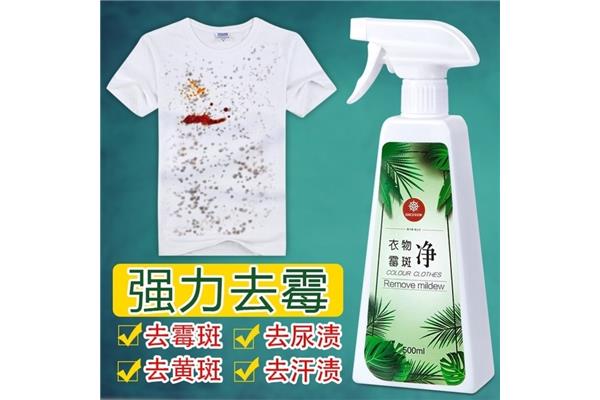 羽绒服发霉怎么洗掉霉斑