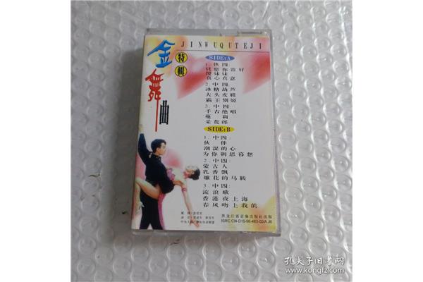 大头皮鞋歌词