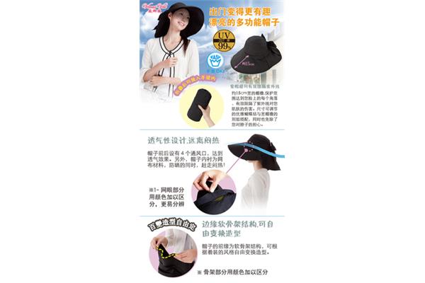 如何系帽子的绳
