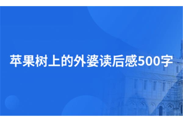 奇怪的帽子读后感