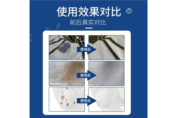 羽绒服上顽固的油渍