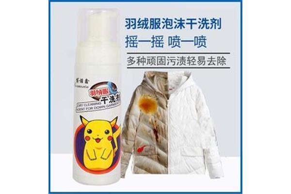 羽绒服上顽固的油渍