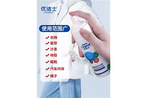 羽绒服上顽固的油渍