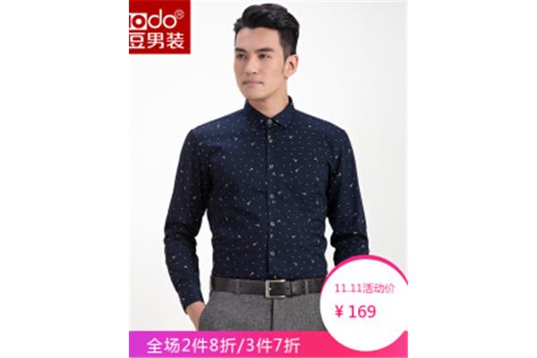选择红豆衬衫怎么样呢? 什么品牌的红豆衬衫最好?