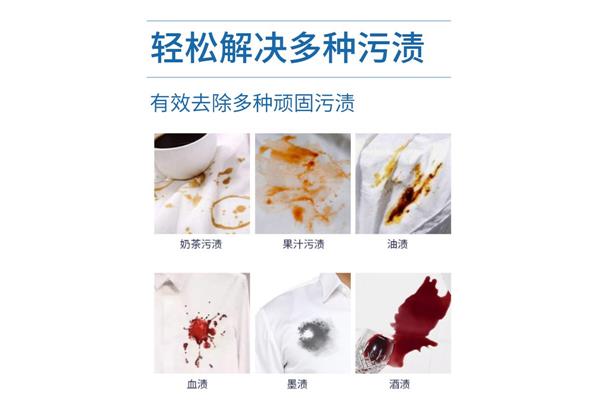 羽绒服上顽固的油渍
