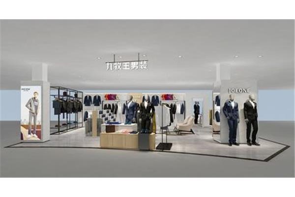 九牧王男装专卖店